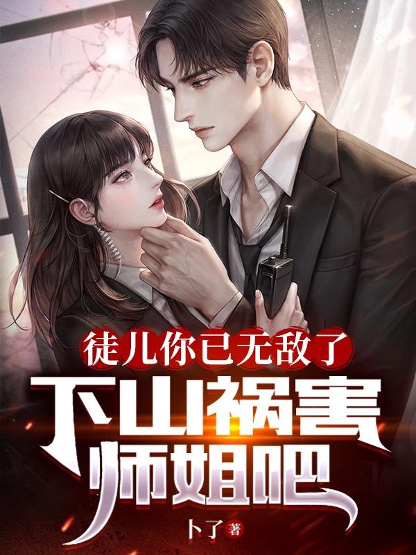 ͽ�������޵��ˣ���ɽ����ʦ���