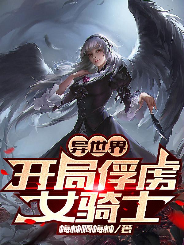 �����磺���ַ�²Ů��ʿ
