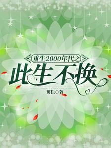 ����2000���֮��������