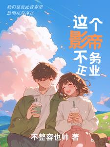 ���Ӱ�۲�����ҵ