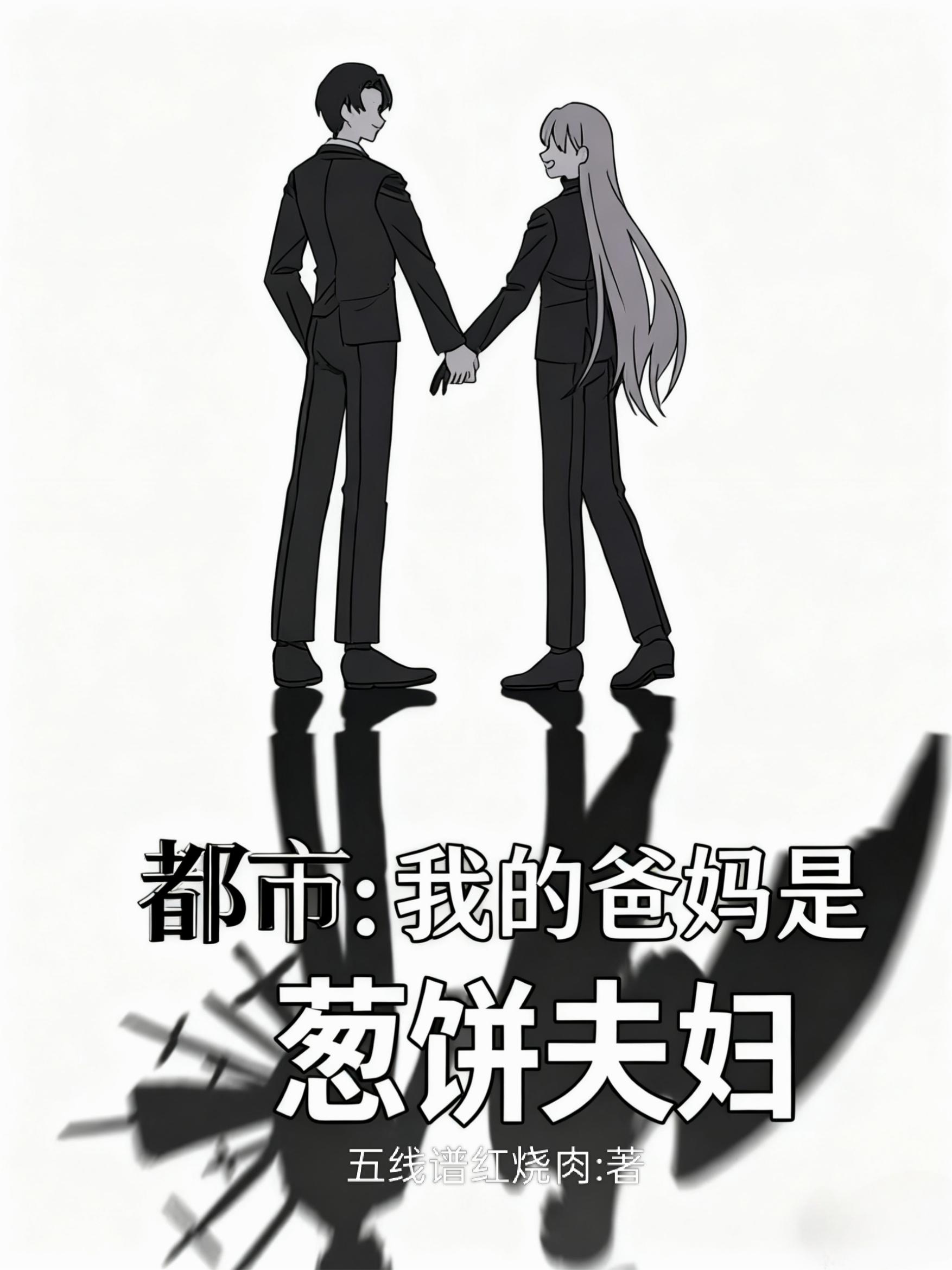 ���У��ҵİ����Ǵб���