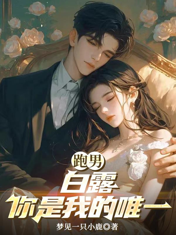 ���У���¶�����ҵ�Ψһ