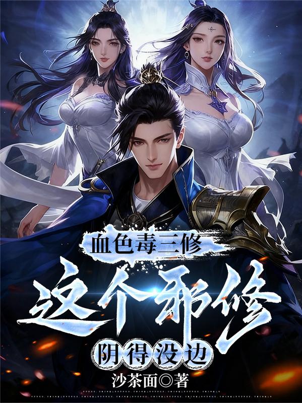 Ѫɫ�����ޣ����а������û��