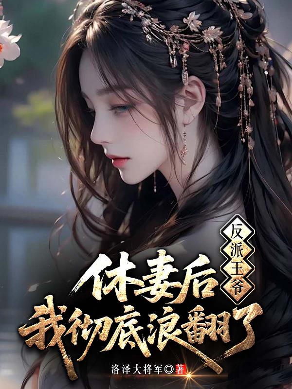 ������ү�����޺��ҳ����˷���