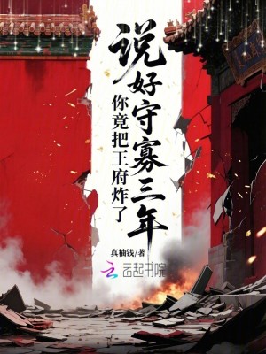 ˵���ع����꣬�㾹������ը��