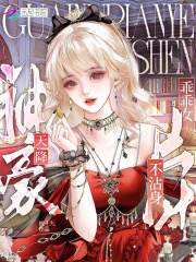 �������ϵͳ�ˣ�˭�����Թ�Ů��