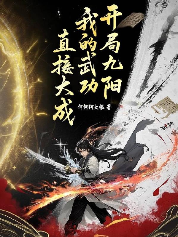 ���־������ҵ��书ֱ�Ӵ��