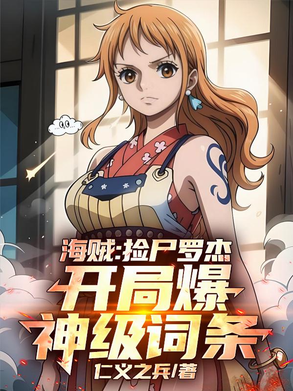 ��������ʬ�޽ܣ����ֱ��񼶴���