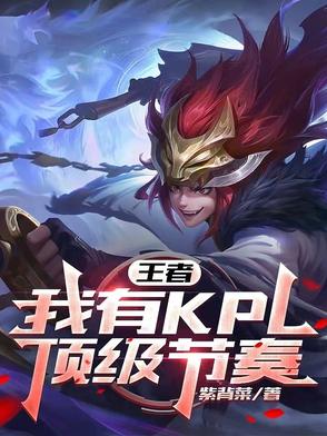 ���ߣ�����KPL��������