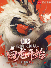 �ƿ����ҵĿ��ƴӰ�����ʼ