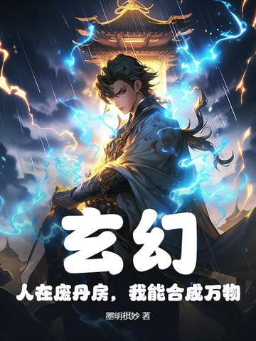 ���ã����ڷϵ��������ܺϳ�����