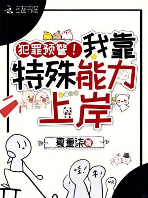 �����ﷸ��ȫ���������ϰ�