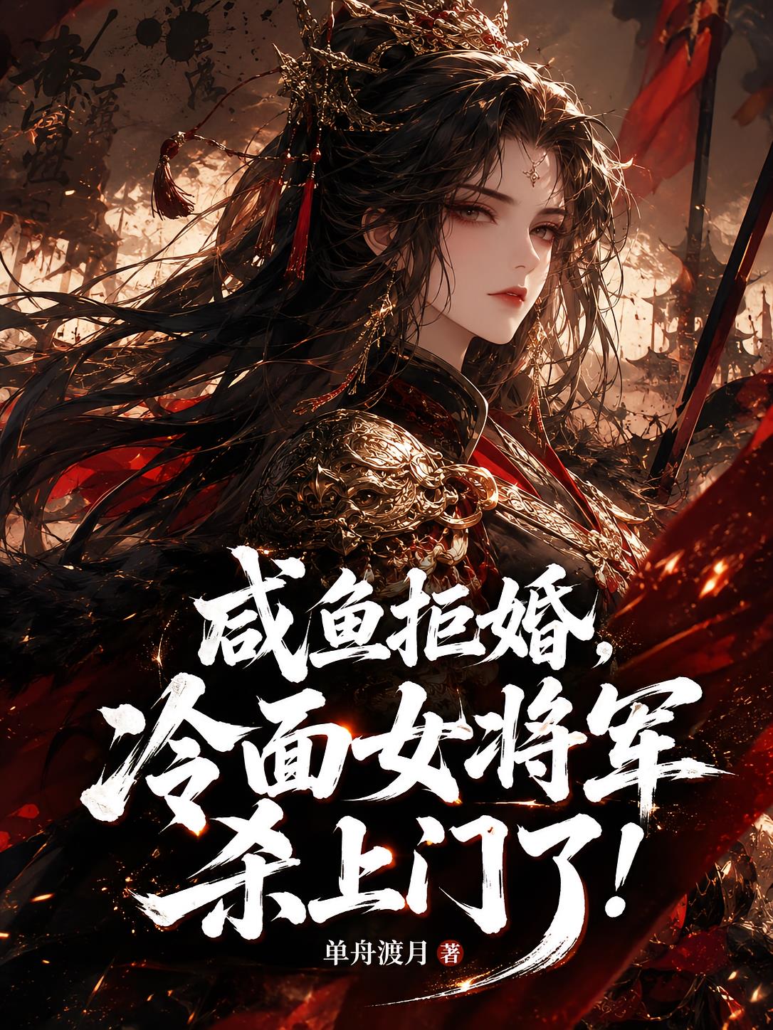 ����ܻ飬����Ů����ɱ�����ˣ�