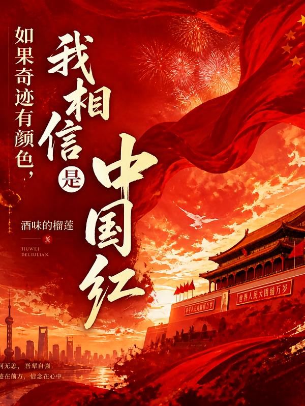 ����漣����ɫ�����������й���